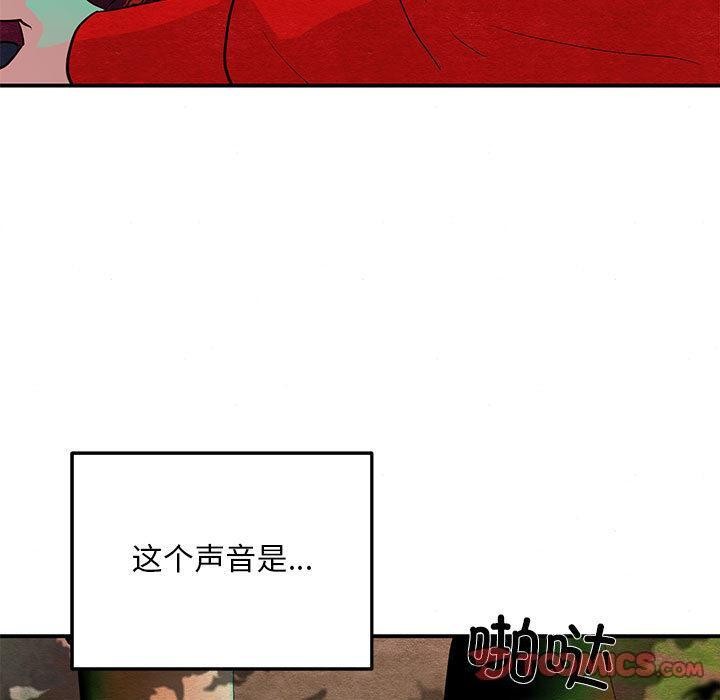 [韩国漫画] 狂眼 剧情,青年#[126P]-60