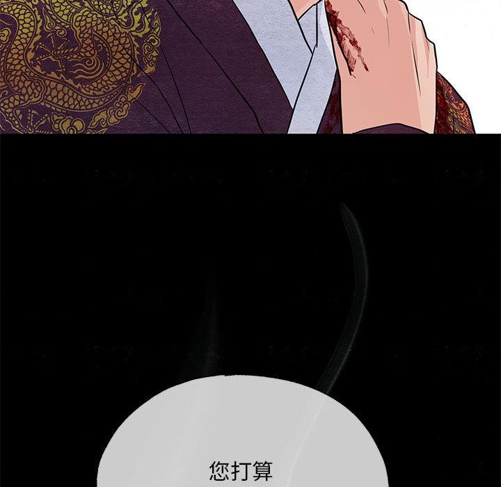 [韩国漫画] 狂眼 剧情,青年#[126P]-68