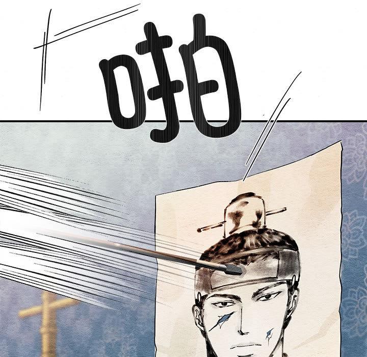 [韩国漫画] 狂眼 剧情,青年#[126P]-7