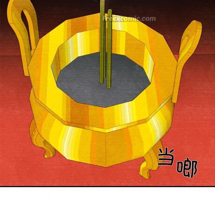 [韩国漫画] 狂眼 剧情,青年#[126P]-70