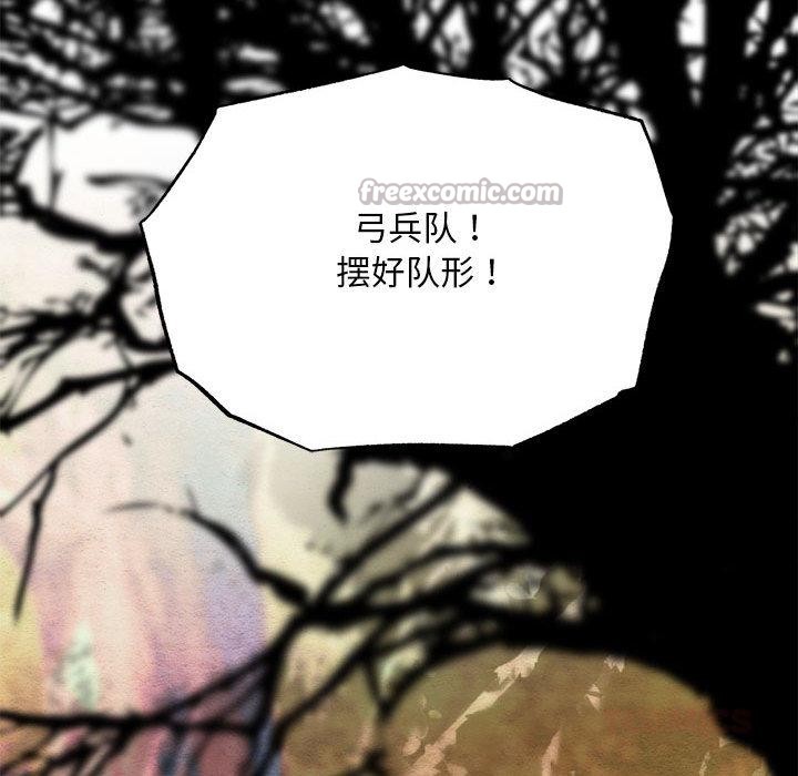 [韩国漫画] 狂眼 剧情,青年#[126P]-84