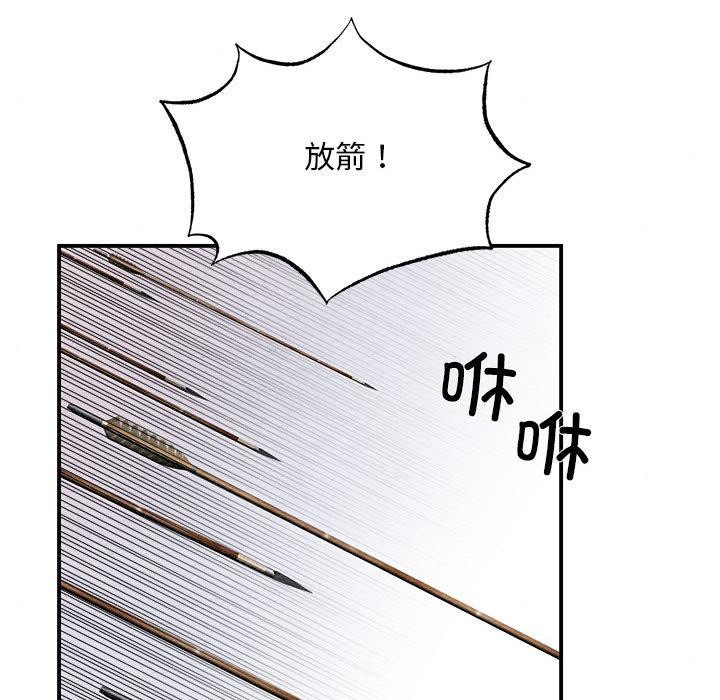 [韩国漫画] 狂眼 剧情,青年#[126P]-91