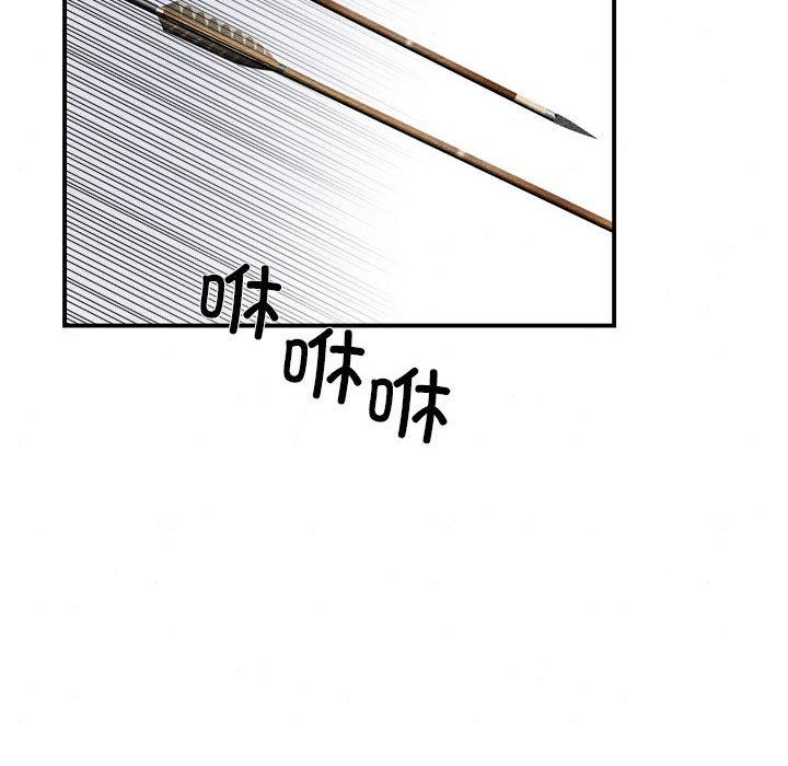 [韩国漫画] 狂眼 剧情,青年#[126P]-92