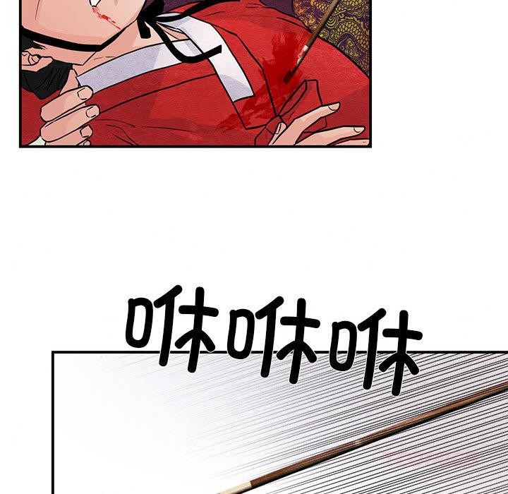 [韩国漫画] 狂眼 剧情,青年#[126P]-96