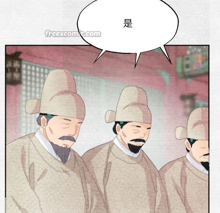 [韩国漫画] 狂眼 剧情,青年#[137P]-126