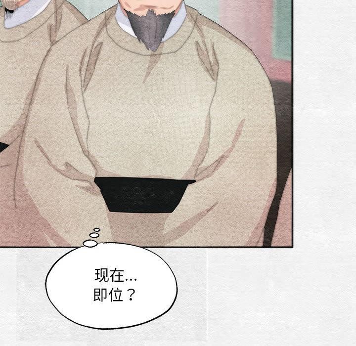 [韩国漫画] 狂眼 剧情,青年#[137P]-131