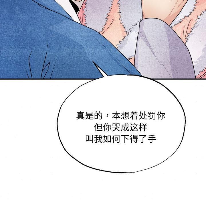 [韩国漫画] 狂眼 剧情,青年#[137P]-35