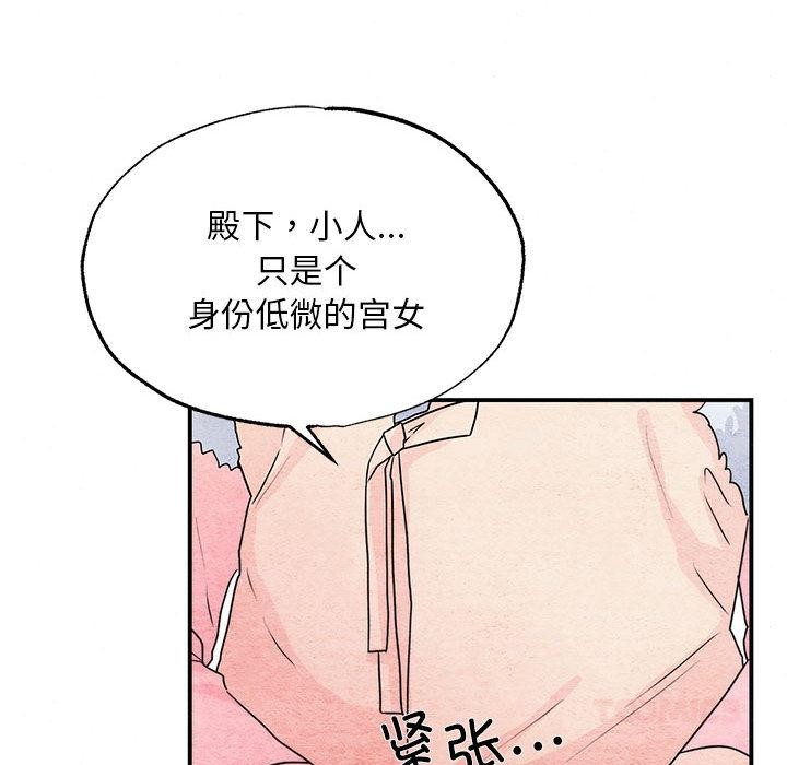 [韩国漫画] 狂眼 剧情,青年#[137P]-45