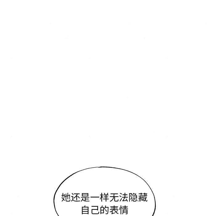 [韩国漫画] 狂眼 剧情,青年#[137P]-64