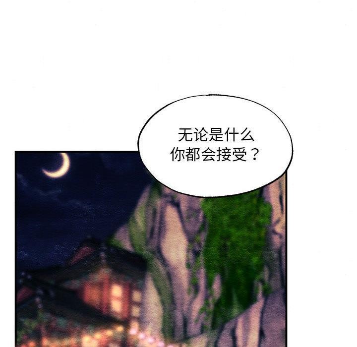 [韩国漫画] 狂眼 剧情,青年#[137P]-80