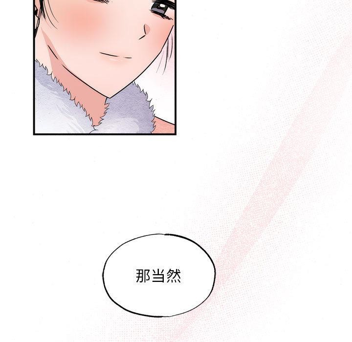 [韩国漫画] 狂眼 剧情,青年#[137P]-85