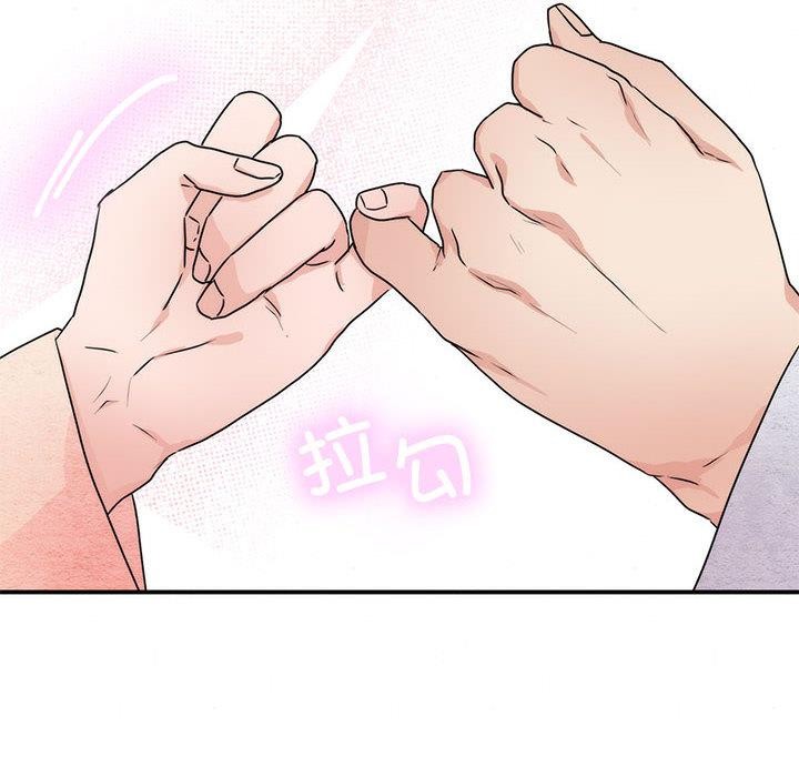 [韩国漫画] 狂眼 剧情,青年#[137P]-86