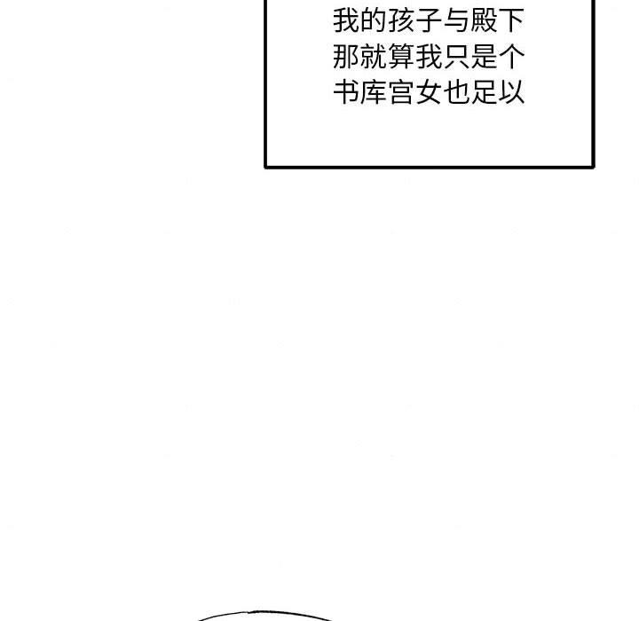 [韩国漫画] 狂眼 剧情,青年#[137P]-89