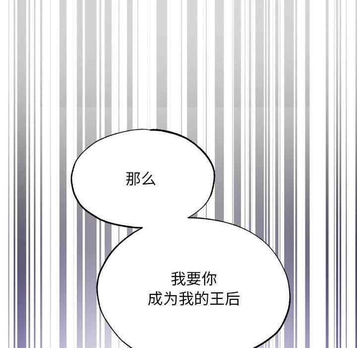 [韩国漫画] 狂眼 剧情,青年#[137P]-91