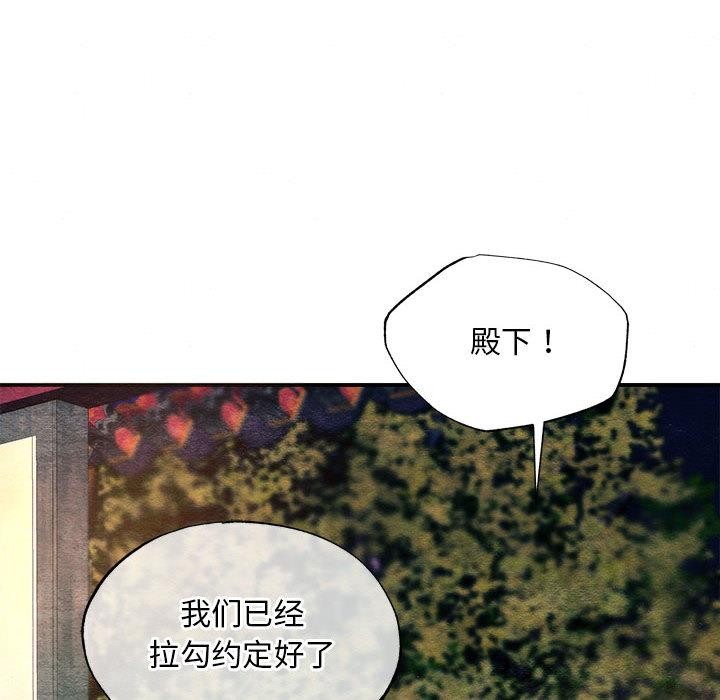 [韩国漫画] 狂眼 剧情,青年#[137P]-95