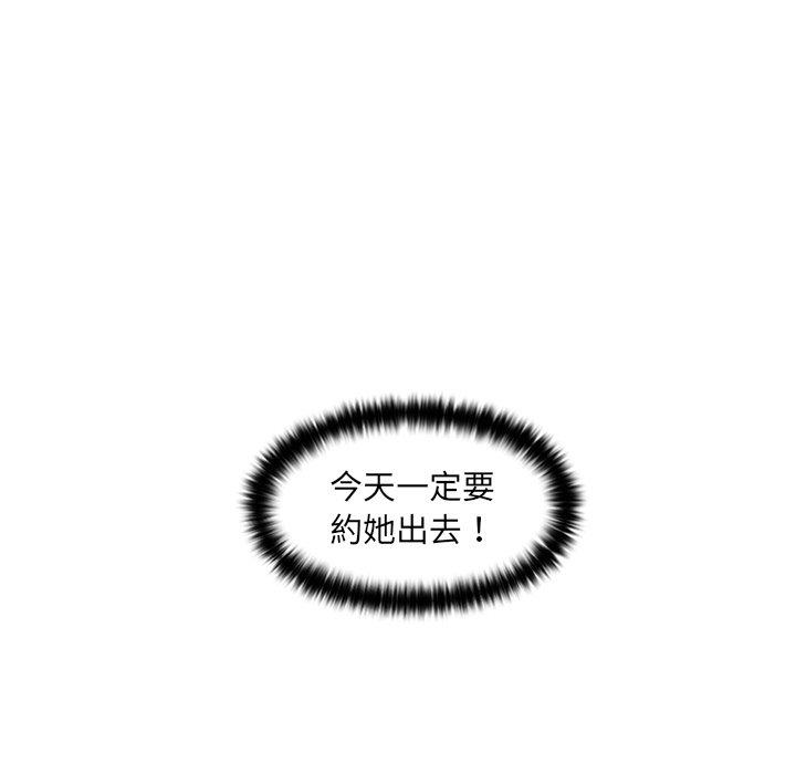 [韩国漫画] 咖啡厅打工的日子 剧情,熟女人妻#[110P]-32