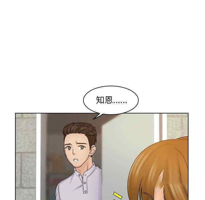 [韩国漫画] 咖啡厅打工的日子 剧情,熟女人妻#[96P]-87