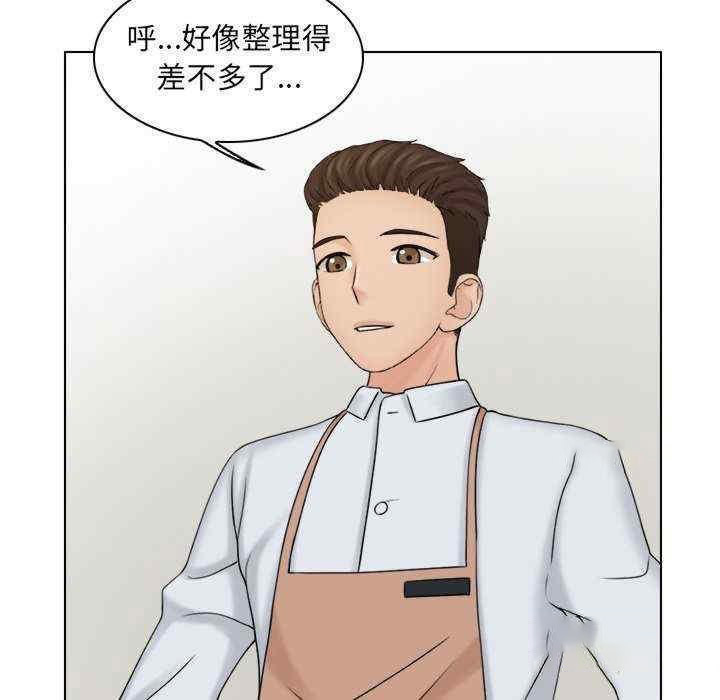 [韩国漫画] 咖啡厅打工的日子 剧情,熟女人妻#[104P]-18
