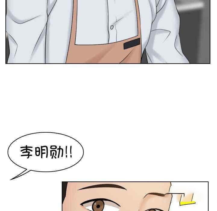 [韩国漫画] 咖啡厅打工的日子 剧情,熟女人妻#[104P]-45