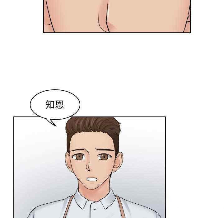 [韩国漫画] 咖啡厅打工的日子 剧情,熟女人妻#[104P]-63