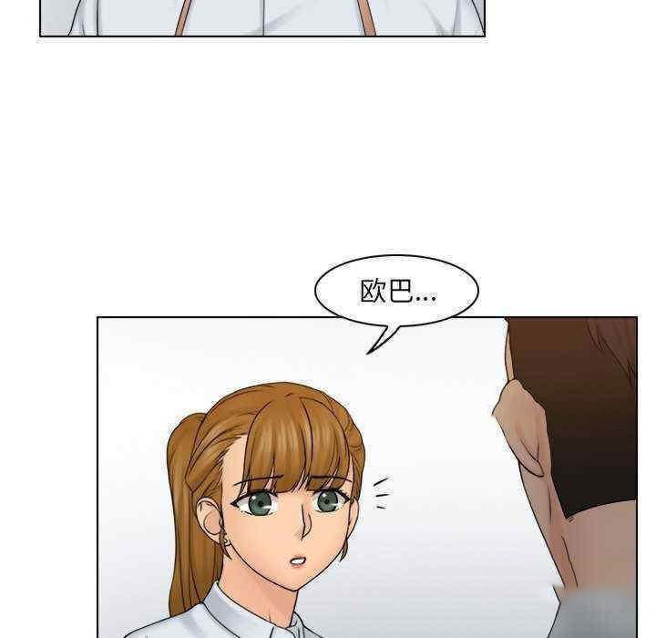 [韩国漫画] 咖啡厅打工的日子 剧情,熟女人妻#[104P]-64