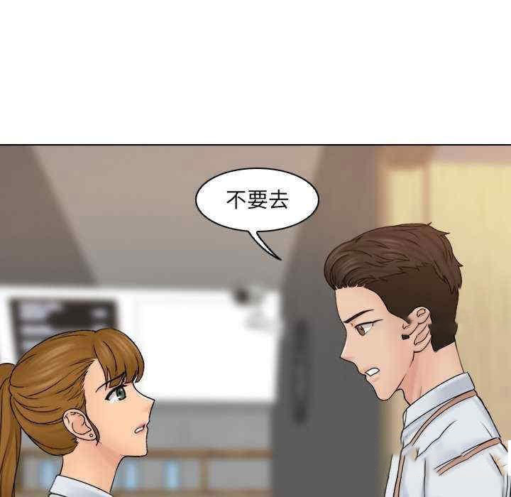 [韩国漫画] 咖啡厅打工的日子 剧情,熟女人妻#[104P]-67