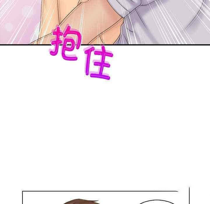 [韩国漫画] 咖啡厅打工的日子 剧情,熟女人妻#[104P]-7