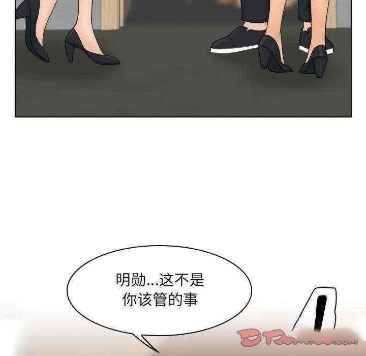 [韩国漫画] 咖啡厅打工的日子 剧情,熟女人妻#[104P]-74