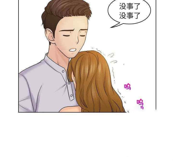 [韩国漫画] 咖啡厅打工的日子 剧情,熟女人妻#[104P]-8