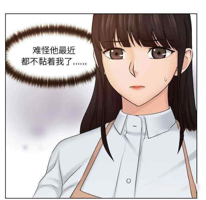 [韩国漫画] 咖啡厅打工的日子 剧情,熟女人妻#[104P]-87