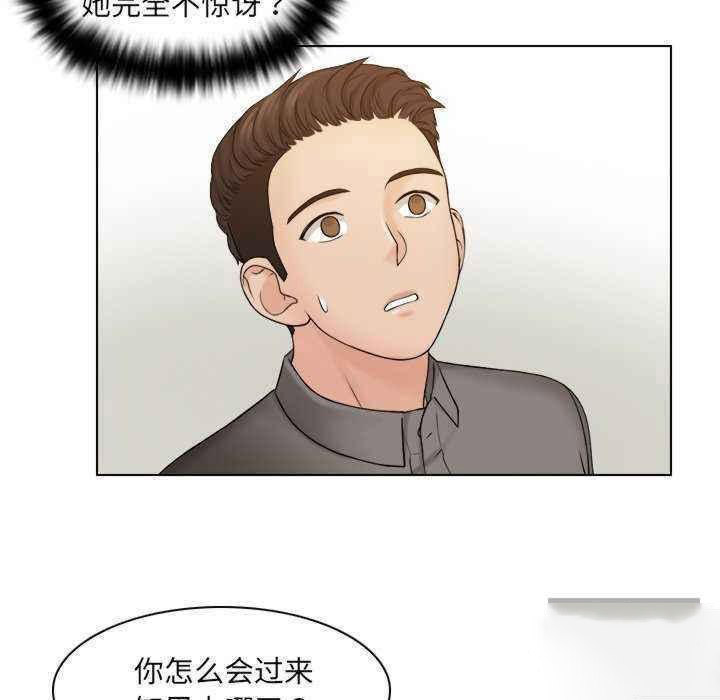 [韩国漫画] 咖啡厅打工的日子 剧情,熟女人妻#[95P]-43
