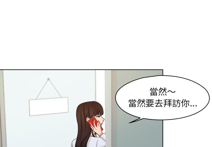 [韩国漫画] 咖啡厅打工的日子 剧情,熟女人妻#[68P]-1