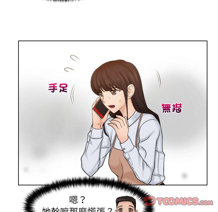 [韩国漫画] 咖啡厅打工的日子 剧情,熟女人妻#[68P]-10