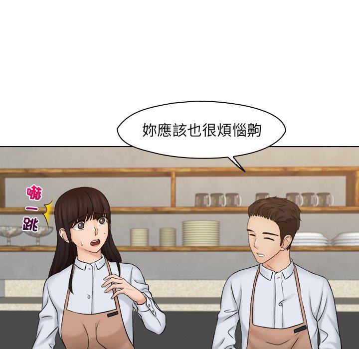 [韩国漫画] 咖啡厅打工的日子 剧情,熟女人妻#[68P]-15