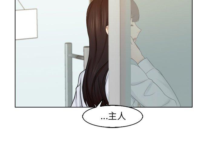 [韩国漫画] 咖啡厅打工的日子 剧情,熟女人妻#[68P]-3
