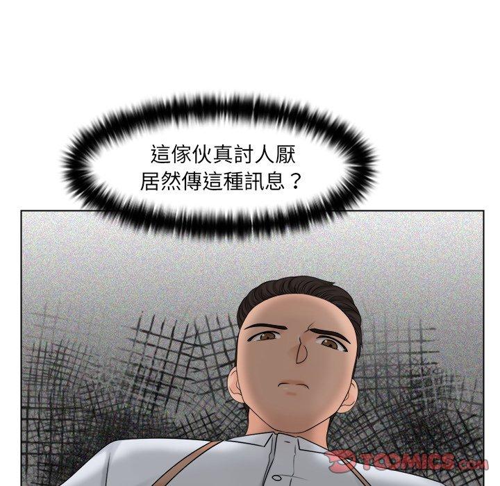 [韩国漫画] 咖啡厅打工的日子 剧情,熟女人妻#[68P]-46