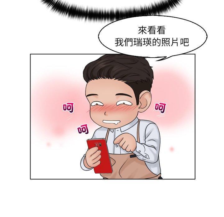 [韩国漫画] 咖啡厅打工的日子 剧情,熟女人妻#[68P]-51