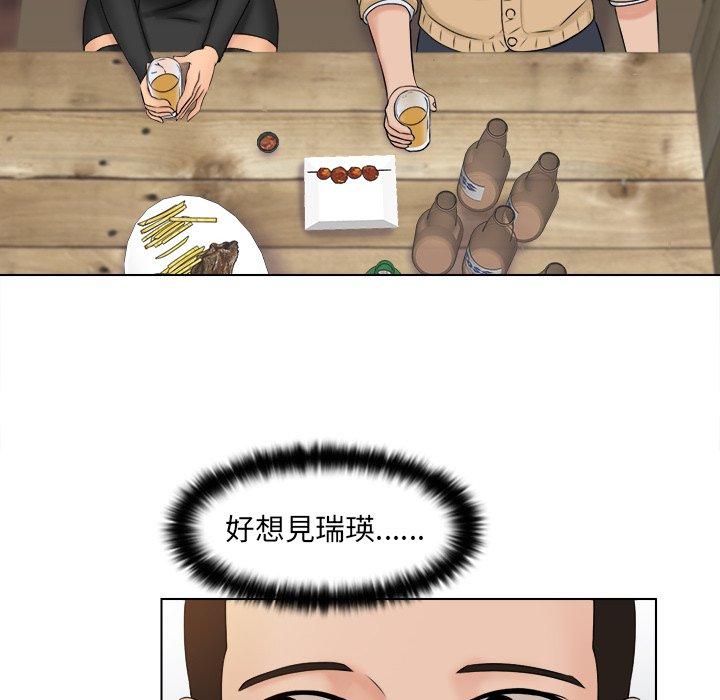 [韩国漫画] 咖啡厅打工的日子 剧情,熟女人妻#[117P]-50