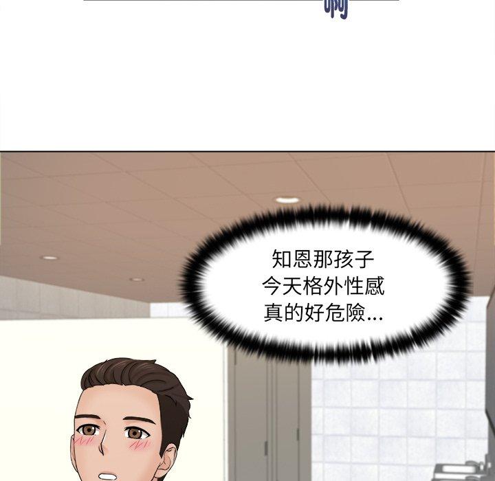 [韩国漫画] 咖啡厅打工的日子 剧情,熟女人妻#[117P]-68