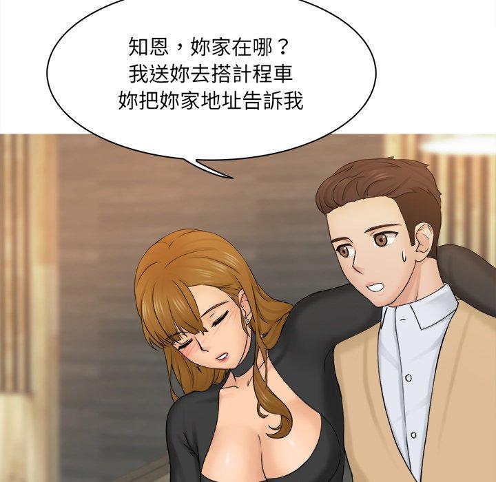 [韩国漫画] 咖啡厅打工的日子 剧情,熟女人妻#[117P]-92