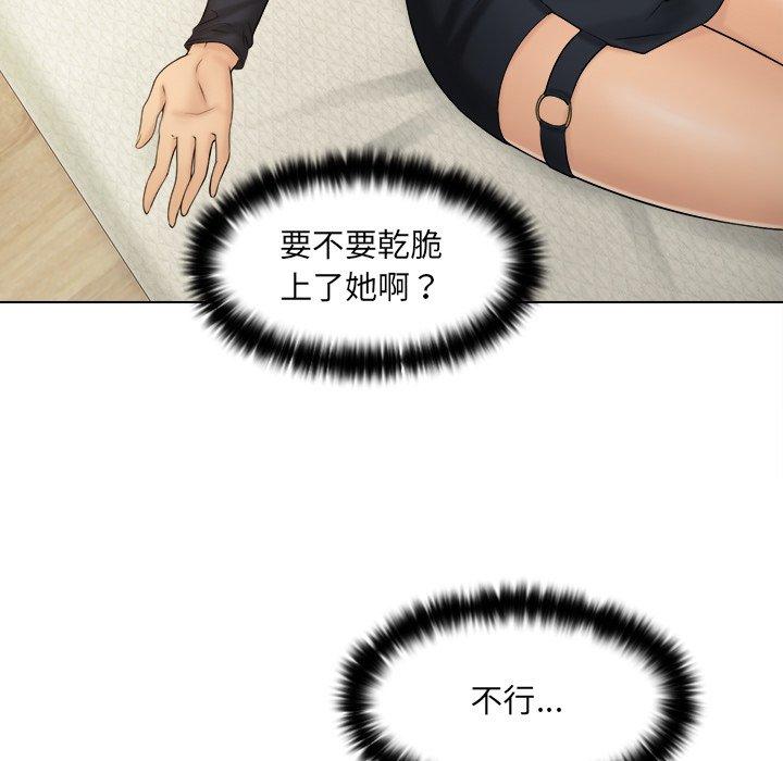 [韩国漫画] 咖啡厅打工的日子 剧情,熟女人妻#[118P]-13