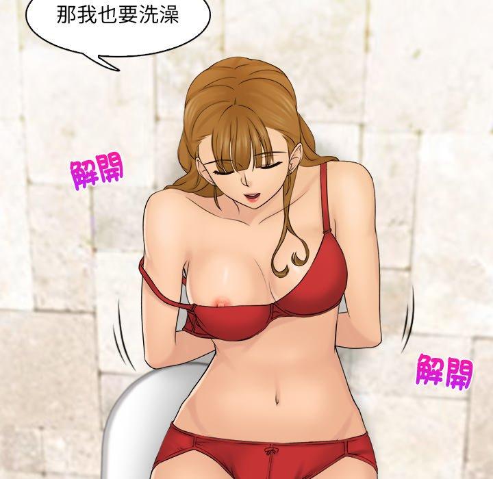 [韩国漫画] 咖啡厅打工的日子 剧情,熟女人妻#[118P]-63