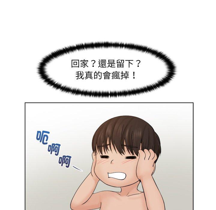[韩国漫画] 咖啡厅打工的日子 剧情,熟女人妻#[118P]-70