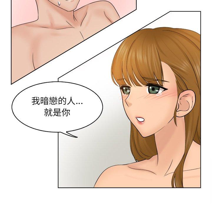 [韩国漫画] 咖啡厅打工的日子 剧情,熟女人妻#[118P]-93