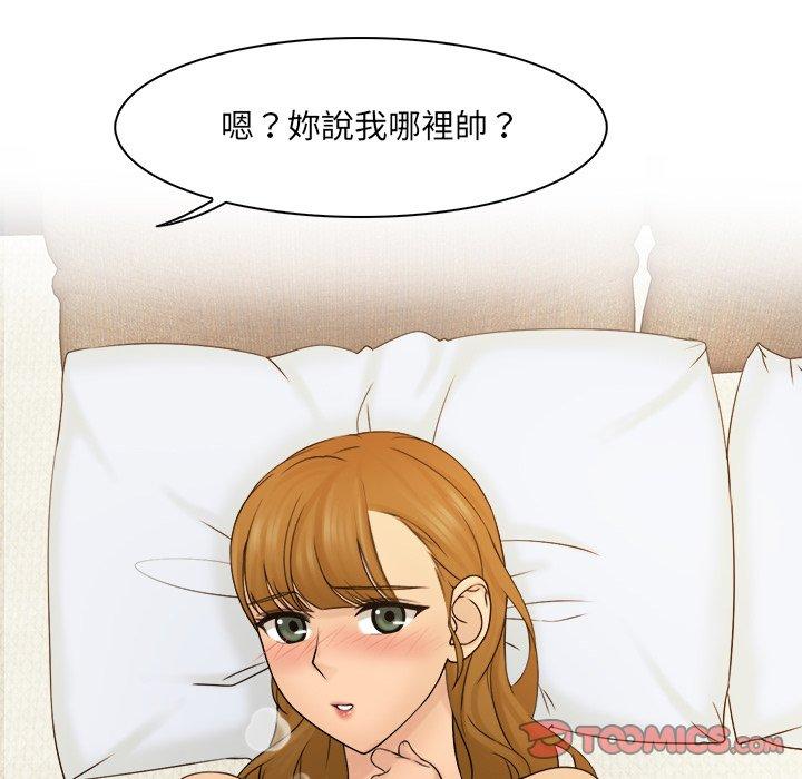 [韩国漫画] 咖啡厅打工的日子 剧情,熟女人妻#[102P]-20