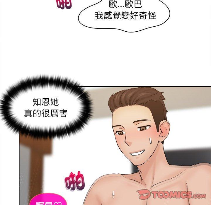 [韩国漫画] 咖啡厅打工的日子 剧情,熟女人妻#[102P]-44