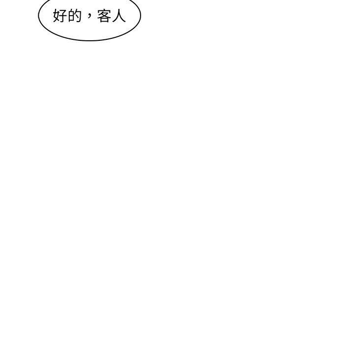 [韩国漫画] 咖啡厅打工的日子 剧情,熟女人妻#[102P]-81