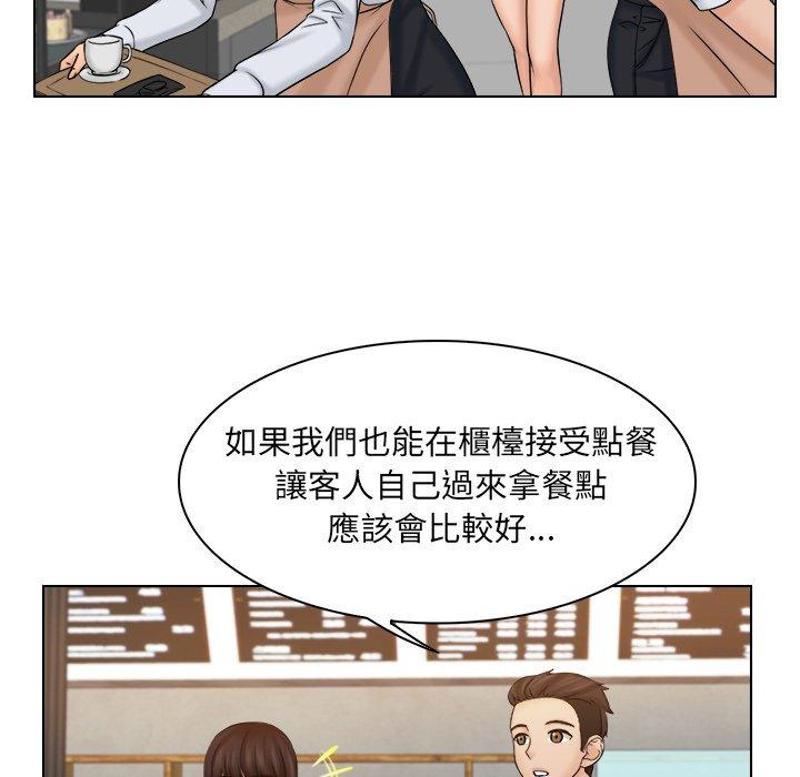 [韩国漫画] 咖啡厅打工的日子 剧情,熟女人妻#[102P]-93