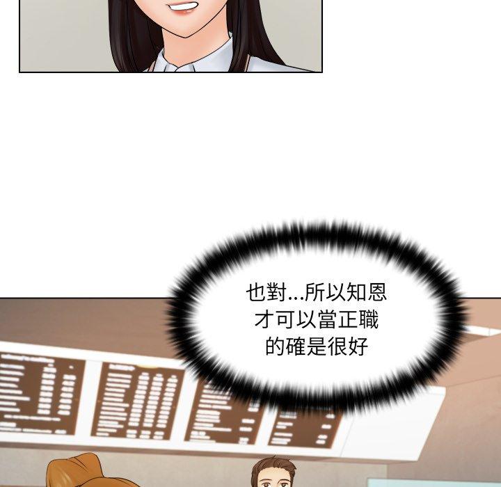 [韩国漫画] 咖啡厅打工的日子 剧情,熟女人妻#[102P]-95