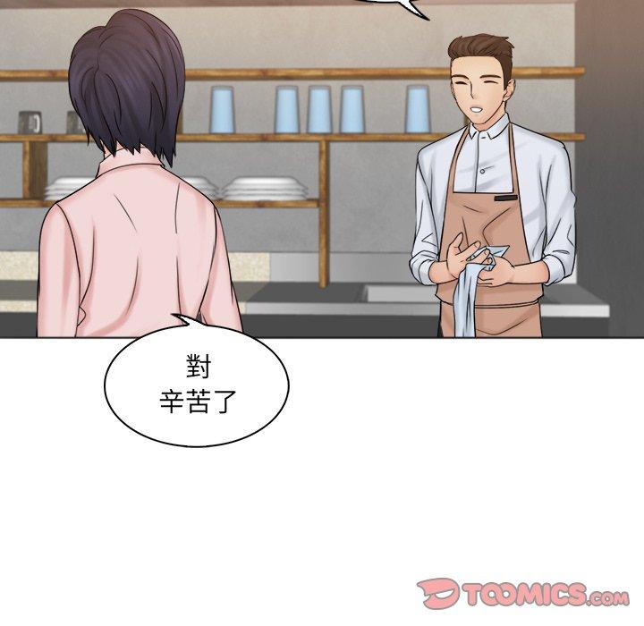 [韩国漫画] 咖啡厅打工的日子 剧情,熟女人妻#[91P]-14